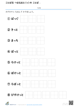 7のだん ⑤ プレビュー